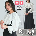 【30%OFFクーポン対象商品】【洗える】レディース セットアップ ママスーツ ブラウス ジャンパースカート セレモニースーツ 2点セット フォーマル ミセス ...
