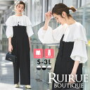 【30%OFFクーポン対象商品】【洗える】レディース セットアップ ママスーツ パンツスーツ ブラウス サロペット セレモニースーツ 2点セット フォーマル ミ...