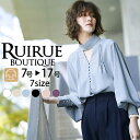 RUIRUE BOUTIQUE㤨֡30%OFFݥоݾʡۡۥǥ ǥ֥饦 ȥåץ  ʡ ե奢     줤 ̶ ߥ 50 40 30 礭 Vͥå Ĺµ ޥޥ ʡ  ͥ奢 ¨ȯ ץ쥼ȡפβǤʤ6,600ߤˤʤޤ