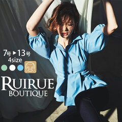 https://thumbnail.image.rakuten.co.jp/@0_mall/auc-ruirue/cabinet/tops1/t969_tp01.jpg