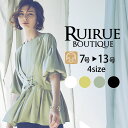 楽天RUIRUE BOUTIQUE【バーゲン価格】【洗える】レディース ブラウス トップス シャツ スーツ インナー オフィスカジュアル 秋コーデ 春コーデ 上品 きれいめ 通勤 ミセス 50代 40代 30代 大きいサイズ 春夏 秋 長袖 ビジネススーツ フォーマル 即日発送 プレゼント ギフト