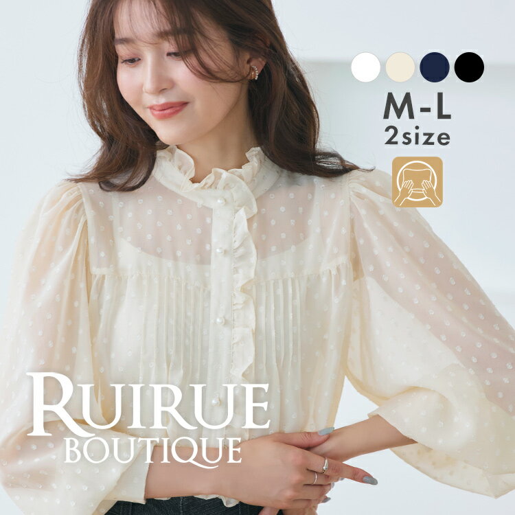 【10%OFFクーポン対象商品】【洗える】レディース ブラウス トップス シアー ビジネススーツ ママスーツ インナー ジャケットイン 長袖..