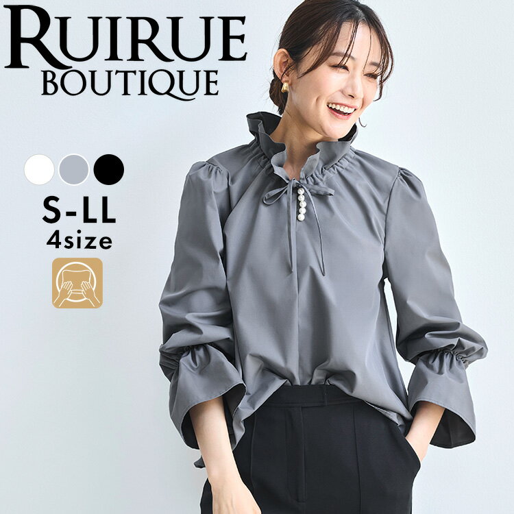 【手洗い】2025秋冬新作 レディース ブラウス トップス シャツ ビジネススーツ ママスーツ インナー オケージョン 長袖 卒業式 入学式 卒園式 七五三 セ...