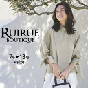 楽天RUIRUE BOUTIQUE【バーゲン価格】レディース ブラウス トップス シャツ オフィスカジュアル 春コーデ 秋コーデ スーツ インナー 上品 きれいめ おしゃれ 通勤 ミセス 60代 50代 40代 30代 大きいサイズ 春 夏 秋 長袖 七分袖 リボン 大人可愛い 即日発送 プレゼント ギフト