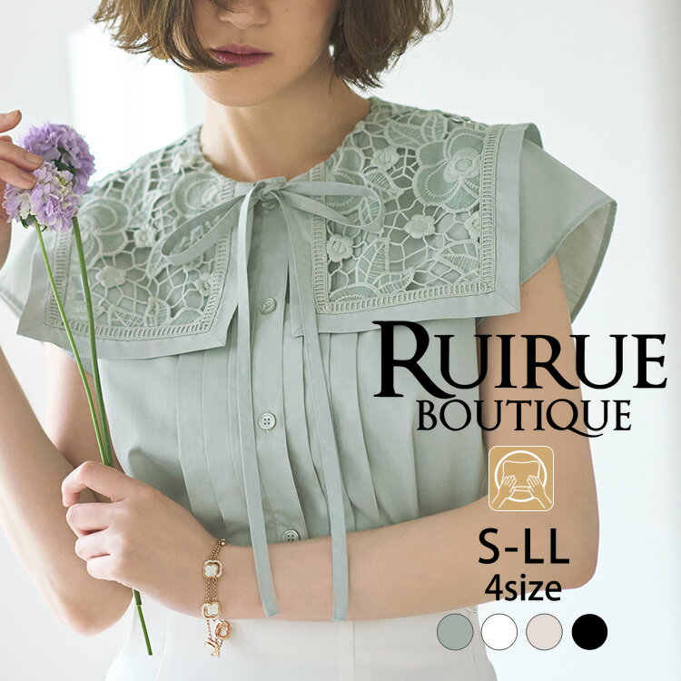 楽天RUIRUE BOUTIQUE【バーゲン価格】【洗える】レディース ブラウス トップス シャツ オフィスカジュアル 春夏コーデ スーツ インナー 上品 きれいめ おしゃれ 通勤 ミセス 50代 40代 30代 大きいサイズ 春 夏 秋 レース 半袖 ノースリーブ 大人可愛い 即日発送 プレゼント ギフト