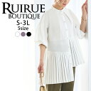 楽天RUIRUE BOUTIQUE【バーゲン価格】レディース ブラウス トップス シャツ オフィスカジュアル 秋コーデ 春コーデ スーツ インナー 上品 きれいめ おしゃれ 通勤 ミセス 50代 40代 30代 大きいサイズ 春夏 秋 スタンドカラー 半袖 五分袖 大人可愛い パンツコーデ 即日発送 ギフト