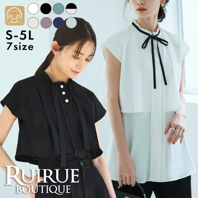 【洗える】レディース ボウタイブラウス トップス シャツ オフィスカジュアル スーツ インナー 上品 きれいめ おしゃれ 通勤 ミセス 50代 40代 30代 ...
