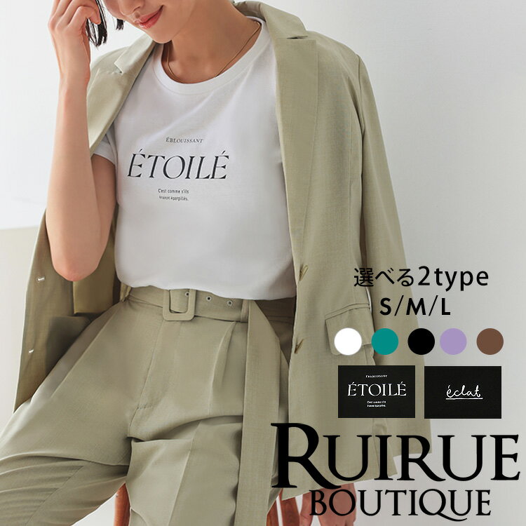 【バーゲン価格】レディース Tシャツ トップス カットソー 白T ロゴT プリントロゴ 筆記体 英字ロゴ ワンポイント フランス語 コットン100% カジュアル...