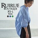 楽天RUIRUE BOUTIQUE【バーゲン価格】【洗える】レディース ストライプシャツ オーバーサイズ トップス オフィスカジュアル 秋コーデ 秋服 上品 きれいめ おしゃれ 通勤 ミセス 大きいサイズ 春 秋 冬 長袖 大人かわいい カジュアル 仕事 服装 女性 即日発送 ギフト