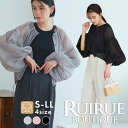 【10%OFFクーポン対象商品】【洗える】レディース ブルゾン 羽織り 上着 アウター マウンテンパーカー スプリングコート ブラウス シアートップス 長袖 通...