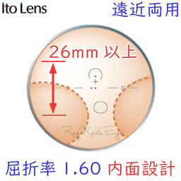 〔メガネセット用/2枚1組〕〔遠近両用 累進シニアレンズ〕〔送料無料〕〔屈折率1.60 薄型 内面設計〕ITOLENS FFIQ160 （エフエフIQ160） オプションレンズ