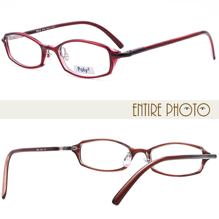 ���դ� �ᥬ�� 49������ �����᥵���� ���� TR90 ����륢�ߥ� ���ɡ�ѥå��դ�������å� Poly+ �ᥬ������ �᤬�� ��� ��� ��ǥ����� ������ ���å� ��ã��� ��ã�᤬�� ɡ�ѥå��դ� ���դ��ᥬ��