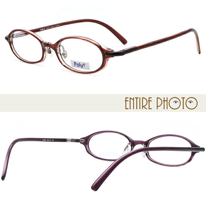 ���դ� �ᥬ�� 48������ �����᥵���� ���� TR90 ����륢�ߥ� ���ɡ�ѥå��դ�������å� Poly+ ��� ��� ��ǥ����� ������ ���å� ��ã��� ��ã�᤬�� ɡ�ѥå��դ� ���դ��ᥬ��