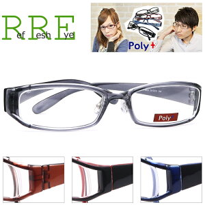 度付き メガネ 54サイズ ナイロール 軽量 TR90 グリルアミド レンズ付き眼鏡セット Poly+ メガネ通販 めがね 眼鏡 メンズ レディース クロス セット 伊達眼鏡 伊達めがね 度付きメガネ