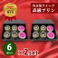 おせいぼ お歳暮 誕生日 お祝い プレゼント ギフト 濃厚 なめらか 高級 プリン 6個 詰め合わせ 2セット 送料無料 濃い 抹茶プリン 名産地 愛知県 西尾の抹茶 ハチミツ 女王様のプリン 高級化粧箱入 名古屋スイーツ【gt4+jou2x2set】プレゼント 贈り物 人気 とろ生