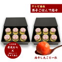 テレビで話題の プリン ミシュラン 掲載店 高級プリン 高級ギフト お歳暮 お中元 残暑見舞い 敬老の日【送料込】日本料理 菜花むら りゅうあん コラボ 梅干し...