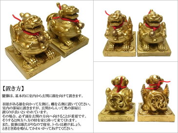 風水 ヒキュウ 置物 10cm(金色) 貔貅 目覚めの鈴付き アイテム グッズ