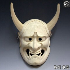 https://thumbnail.image.rakuten.co.jp/@0_mall/auc-ryusho/cabinet/03415434/hannyamen-main.jpg