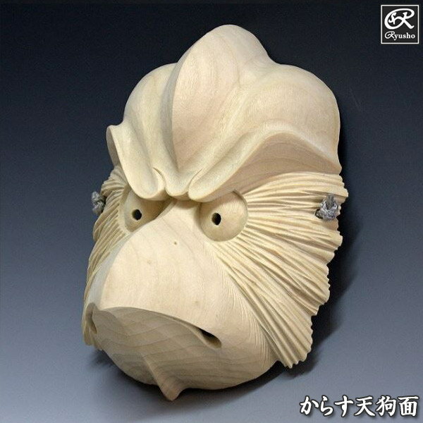karasutengumen-main.jpg?_ex= karasutengumen-main.jpg?_ex=