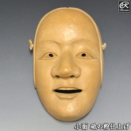 楽天市場】木彫 小面の通販 楽天市場】木彫 小面の通販