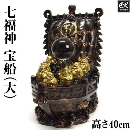 楽天市場】七福神 宝船の通販 楽天市場】七福神 宝船の通販
