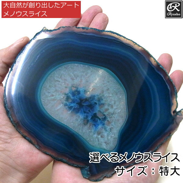 楽天市場】アゲート プレートの通販 楽天市場】アゲート プレートの通販
