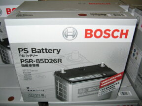 BOSCH バッテリー PSR-85D26R 国産車用 充電制御車対応 送料無料