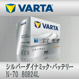 VARTA Хåƥ꡼ N-70 80B24L N-55 ߴ Silver Dynamic ɥ󥰥ȥå׼б б ̵