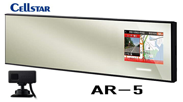 楽天市場】セルスター ar-5 ミラー型の通販
