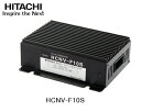 《送料無料》日立 DC-DCコンバーター HCNV-F10S