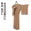 \ 20%offクーポン / 単衣 お召し 正絹 赤茶 薄茶 緑 17号 Lサイズ ki29420 未使用品 夏着物 単衣 盛夏 レディース シルク ギフト 当...