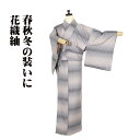 \ 20%offクーポン / 花織紬 袷 正絹 ピンク 薄グレー 墨黒 暈し 花織 格子縞 Sサイズ ki29897 美品 着物 つむぎ tumugi レディー...