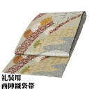 \ 20%offクーポン / 礼装用 袋帯 正絹 グレー 金箔 銀箔 小豆色 和那ビロード刺 菊 熨斗文 Lサイズ F6948 美品 ふくろおび レディース シルク 当日発送 即納 最強翌日配送 送料込み