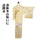 \ 20%offクーポン / 訪問着 袷 正絹 オレンジ 黄土色 暈し 鶴 松竹梅 舟 水辺文 SSサイズ ki30469 美品 レディース シルク ギフトフォ...