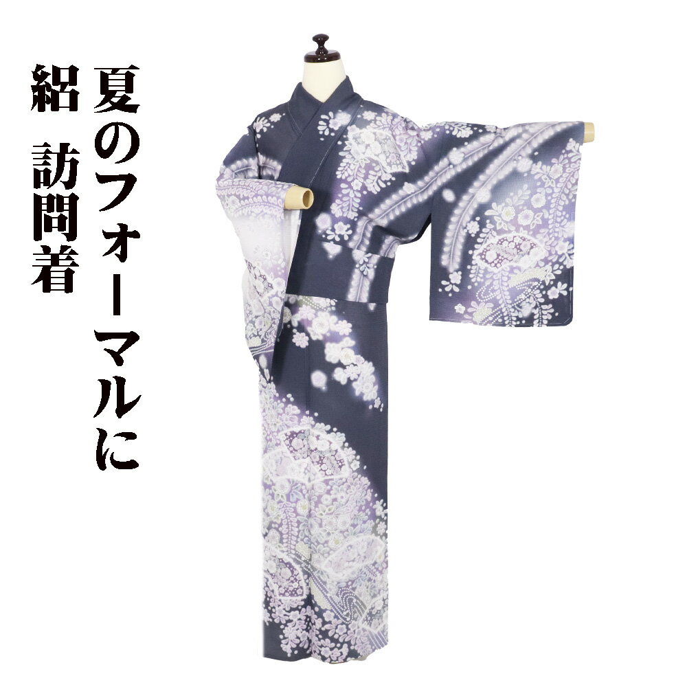 辻が花 絞り 訪問着 正絹 袷 緑 黄緑 白 威光茶 1247 | kimono
