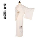 \ 20%offクーポン / 単衣 訪問着 正絹 オフホワイト 子犬 Lサイズ ki30633 新品 ひとえ hitoe 夏着物 レディース シルク ギフト セ...