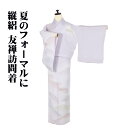 \ 20%offクーポン / 縦絽 訪問着 正絹 ピンク紫 薄緑 赤紫 遠山暈し 切金霞 トールサイズ ki30911 新品 レディース フォーマル 30代 4...