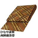 \ 20%offクーポン / ひなや謹製 礼装用 西陣織袋帯 正絹 金 赤紫 黒 緑 菱文 斜め縞 Lサイズ F6954 美品 ふくろおび レディース フォーマル ギフト 当日発送 即納 最強翌日配送 送料込み