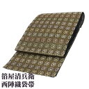 \ 20%offクーポン / 影山織物謹製 箔屋清兵衛 礼装用 西陣織袋帯 正絹 金箔 グレー 黄色 水色 紫 ベージュ 花鏡文 華紋 Lサイズ F6957 新品 当日発送 即納 最強翌日配送 送料込み