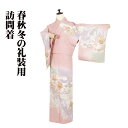 \ 20%offクーポン / 訪問着 袷 正絹 ピンク 緑 紫 丸文 霞文 松竹梅 桜 菊 菖蒲 SMサイズ ki30943 美品 レディース フォーマル 20代 30代 40代 送料込み