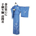 \ 敬老の日ギフト /\ 20%offクーポン / 紬 訪問着 袷 正絹 紺 桜 Sサイズ ki30945 未使用品 お洒落訪問着 レディース シルク ギフト 20代 30代 40代 50代 送料込み