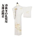 \ 敬老の日ギフト /\ 20%offクーポン / 訪問着 袷 正絹 ライトグレー ベージュ 巻物 熨斗文 松竹梅 菊 桔梗 橘 紅葉 13号 SMサイズ ki30946 美品 レディース フォーマル 送料込み