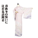 \ 敬老の日ギフト /\ 20%offクーポン / 辻が花訪問着 袷 正絹 ピンク グレー紫 絞り 辻が花 Sサイズ ki30951 新品 レディース ギフト フォーマル 20代 30代 40代 送料込み