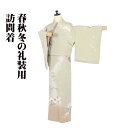 \ 敬老の日ギフト /\ 20%offクーポン / 訪問着 袷 正絹 薄緑 ライトグリーン 小豆色 滝 桜 松 菊 南天 牡丹 ススキ Mサイズ ki30953 未使用品 レディース フォーマル 送料込み