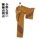 \ 20%offクーポン / 縮緬訪問着 袷 正絹 茶色 更紗 斜め縞 小花 麻の葉 Mサイズ ki28490 美品 着物 kimono シルク ギフト 在庫限...