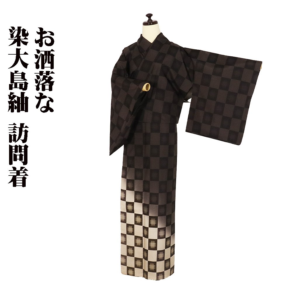 _ 20%offN[| ^ 哇 K⒅   Z x[W  iq 15 LLTCY ki28468 i  kimono fB[X VN Mtg 