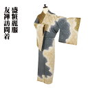 \ 20%offクーポン / 縮緬訪問着 袷 正絹 紫 抹茶 ベージュ 刺繍 華文 唐花 流水 17号 Mサイズ ki28471 美品 着物 kimono レデ...