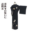 \ 敬老の日ギフト /\ 20%offクーポン / 訪問着 袷 正絹 黒 古代エジプト壁画柄 刺繍入り Mサイズ ki30970 未使用品 レディース シルク ギフト 30代 40代 50代 送料込み