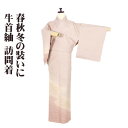 \ 敬老の日ギフト /\ 20%offクーポン / 牛首紬 訪問着 袷 正絹 オーク色 ベージュ 薄赤茶 松 芝草 波 Sサイズ ki30972 美品 レディース シルク ギフト 30代 40代 50代 送料込み
