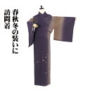 \ 敬老の日ギフト /\ 20%offクーポン / 訪問着 袷 正絹 紫 抹茶色 茶色 縞暈し 刺繍 琴 笙 松竹梅 菊 桜 Sサイズ ki30979 美品 レディース ギフト 30代 40代 50代 送料込み